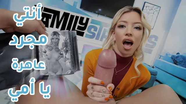 سكس مترجم – سر زوجة الأب القذرة – الأم تتوسل للحصول على قضيب