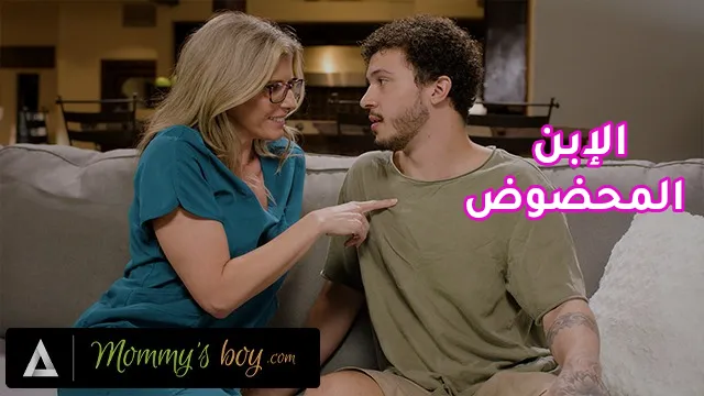 xnxx مترجم – الأم تعلم ابن زوجها كيفية وضع الواقي الذكري