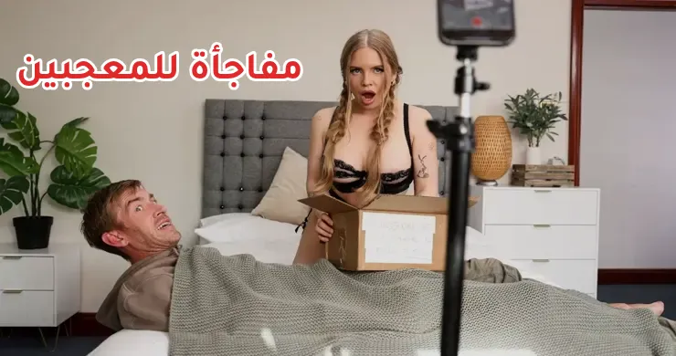 افلام سكس مترجم – فتح صندوق القطيب